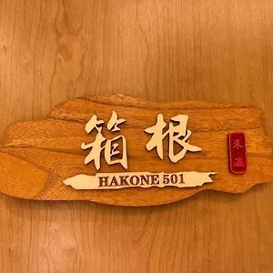 https://501-60-airayoneku-hiro-i-a-abya.hotels-osaka.net