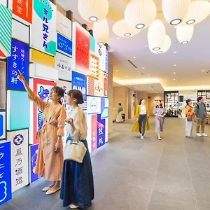 Omo3 Susukino By Hoshino 3* 札幌