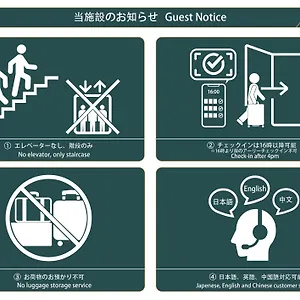 アパート Nestay Kagurazaka 01, 東京都
