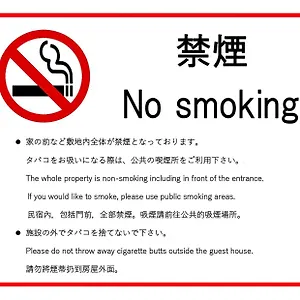 Shounsai Japan